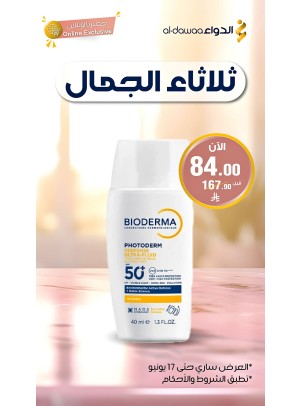 Beauty Tuesday Deals, Vol 2