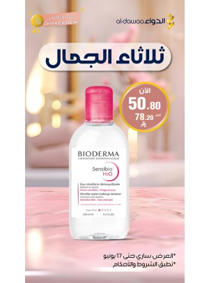 Beauty Tuesday Deals, Vol 3