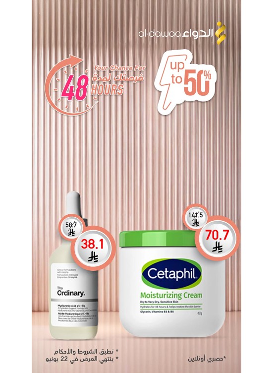 48 Hours Offer