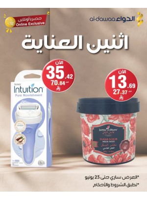 Monday Care Offers, Vol 3