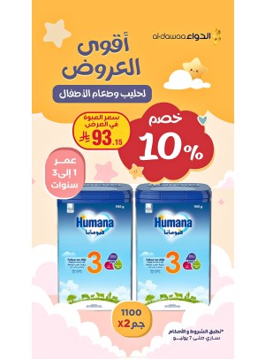 Best Deals on Baby Milk & Food