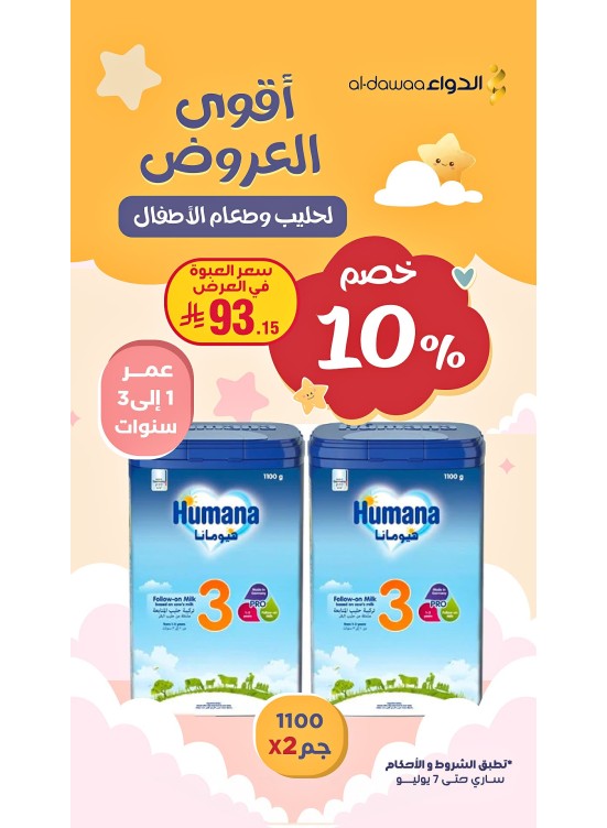 Best Deals on Baby Milk & Food