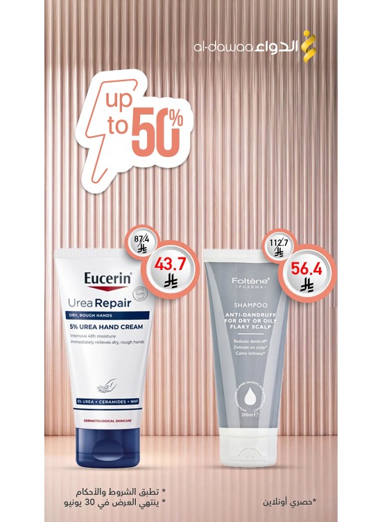 48 Hours Offer
