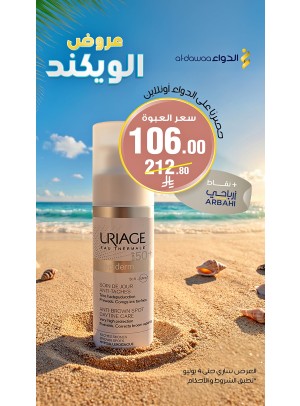Weekend Offers