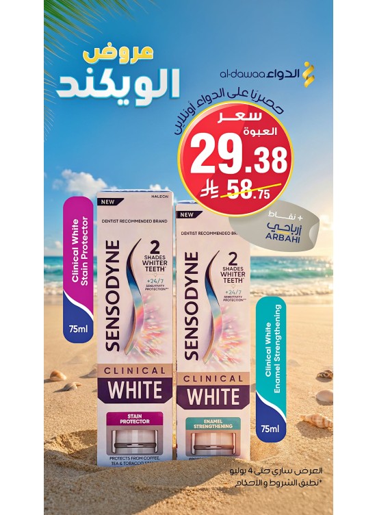 Weekend Offers, Vol 4