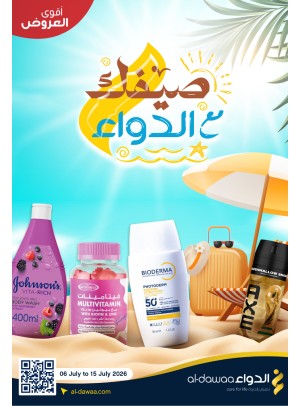 Hello Summer Offers