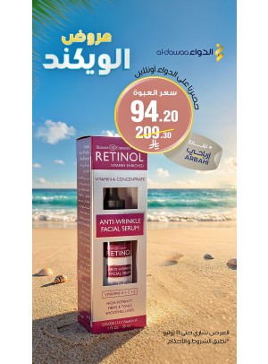 عروض الويكند، العدد الثالث