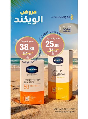 Weekend Offers, Vol 4