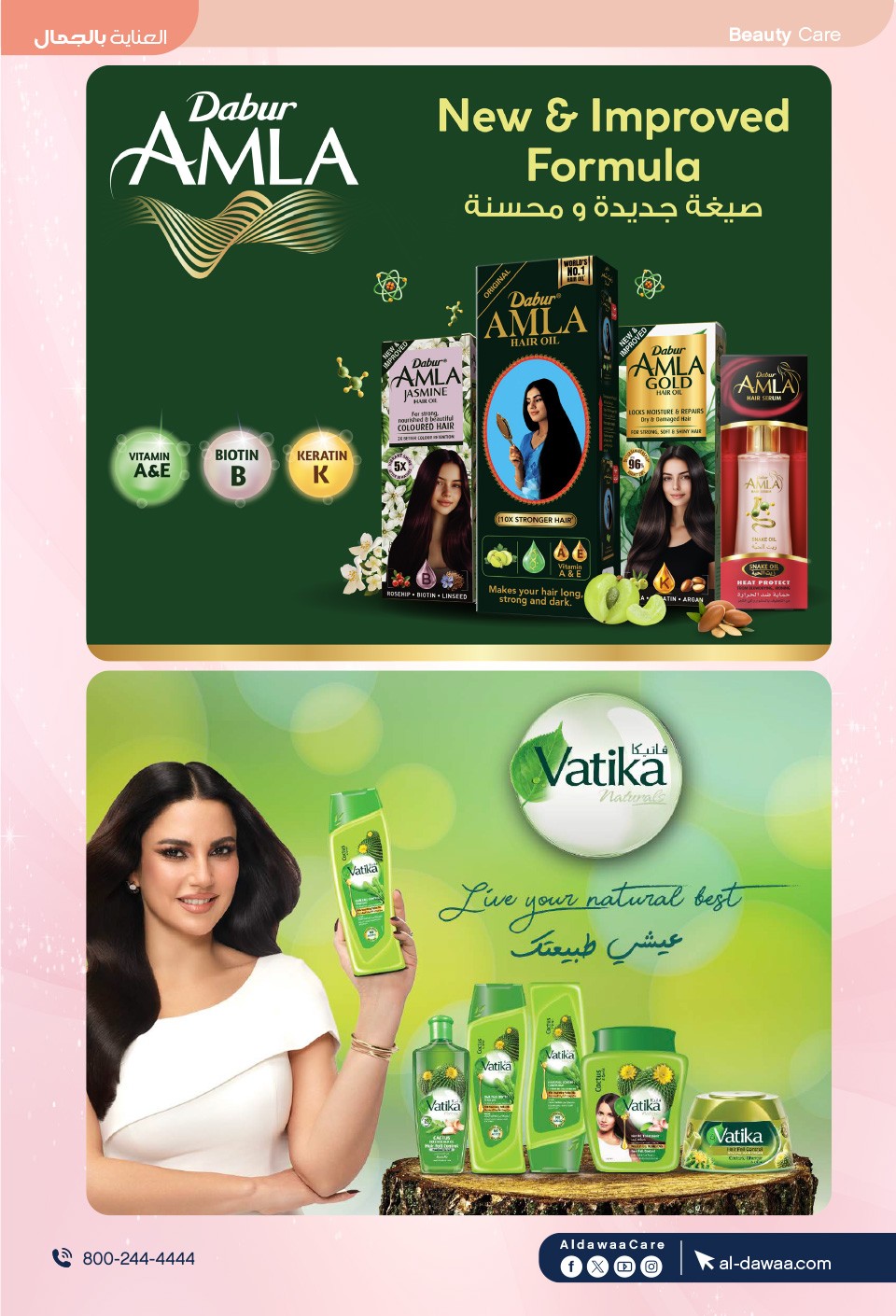 Summer Offers from Al-Dawaa Pharmacies until 23rd July - Al-Dawaa Pharmacies KSA Offers & Promotions — page 22
