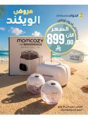 Weekend Offers, Vol 4