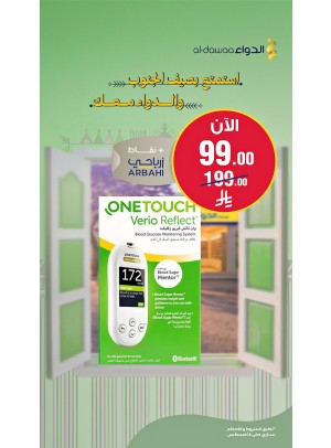 عروض صيف الجنوب، العدد الثاني
