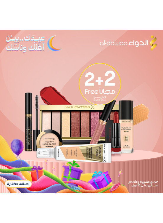 Eid Offers, Vol 5