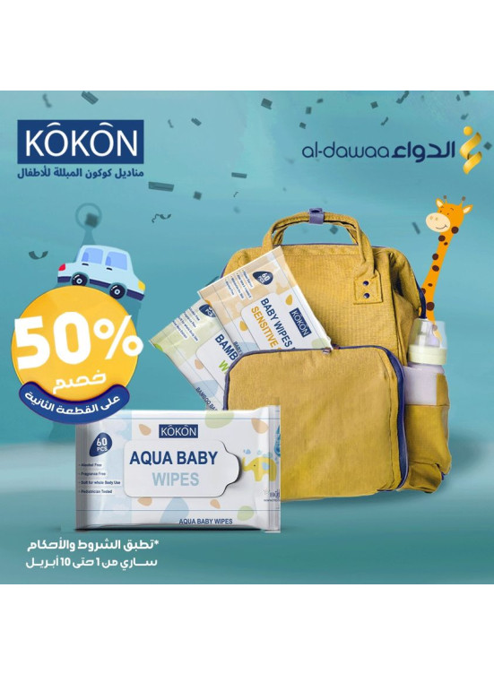 Baby Wipes Offers from Kokon