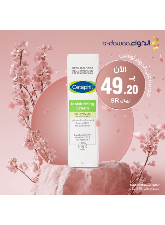 Biggest Beauty Offers, Vol 5