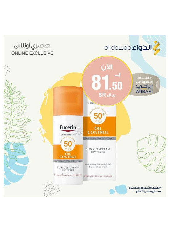 Special Offers, Vol 2