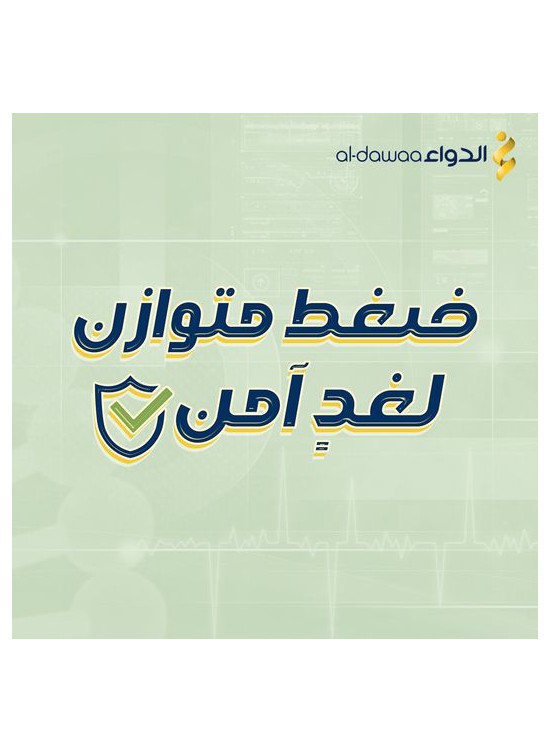 عروض أجهزة قياس ضغط الدم، العدد الثاني