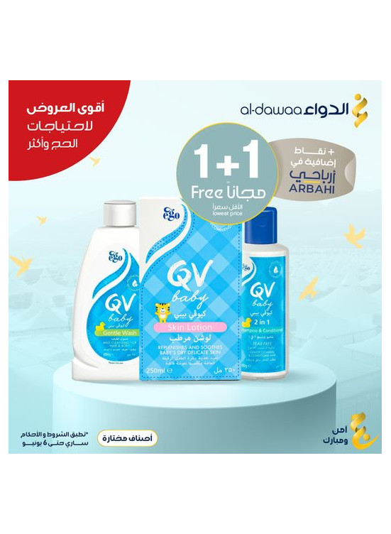 Biggest Offers, Vol 7
