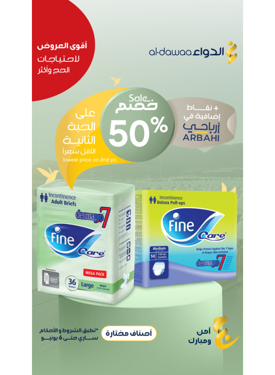 Biggest Offers, Vol 10