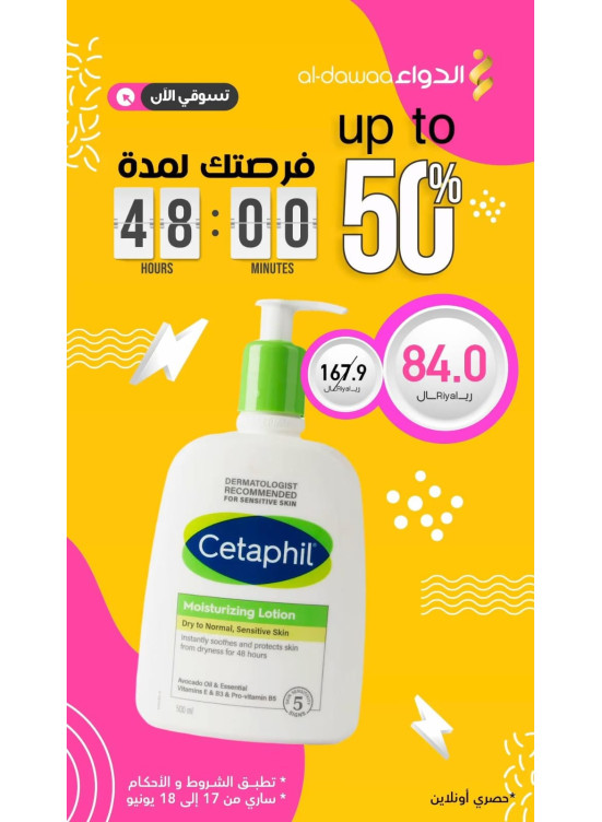 48 Hours Offer