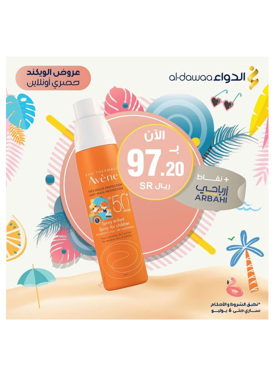 Weekend Offers