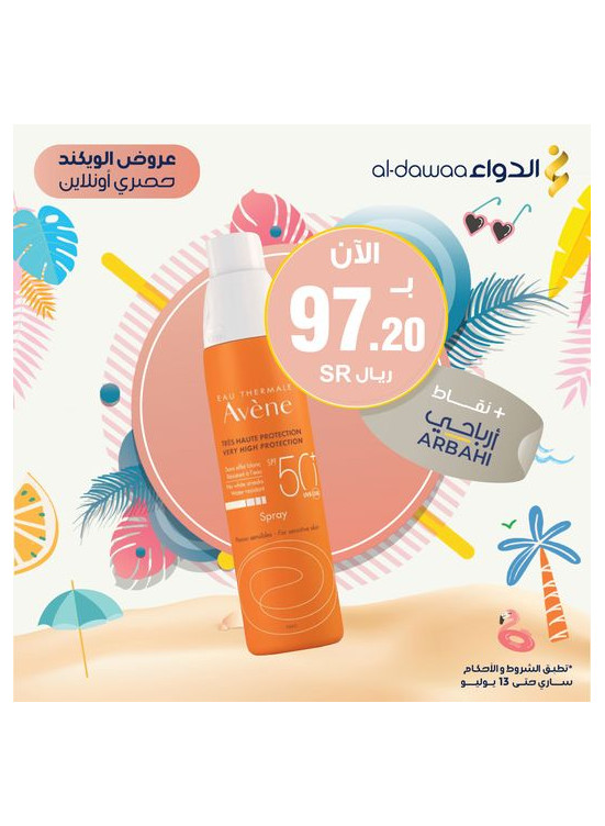 Weekend Offers
