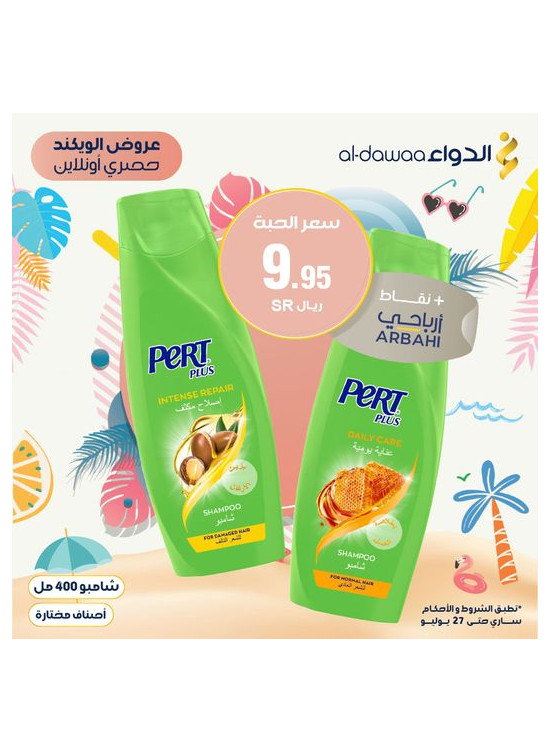 Weekend Offers