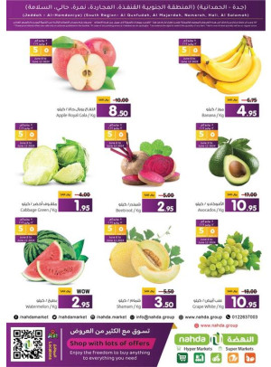 5 Days Offer