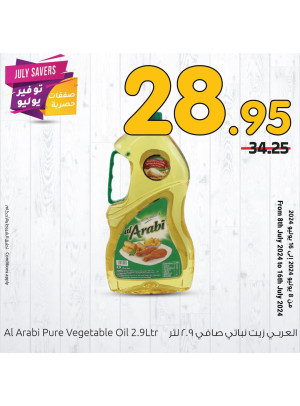 July Savers Offers, Vol 4