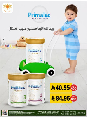 أفضل عروض حليب الأطفال - بريمالاك