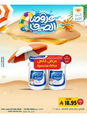 Summer Offers, Vol 3