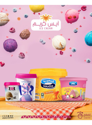 عرض الآيس كريم