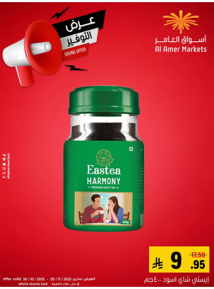 Saving Offers, Vol 2