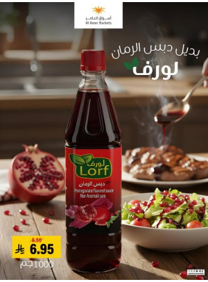 عرض خاص