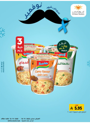 November Offers, Vol 3