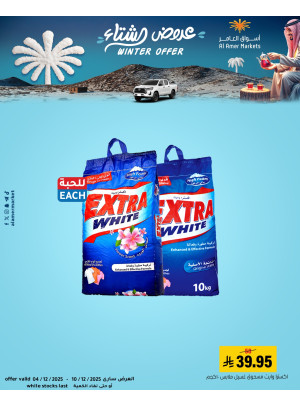 Winter Offers, Vol 3