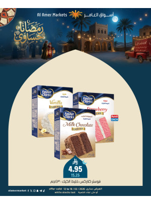 Ramadan Offers, Vol 2