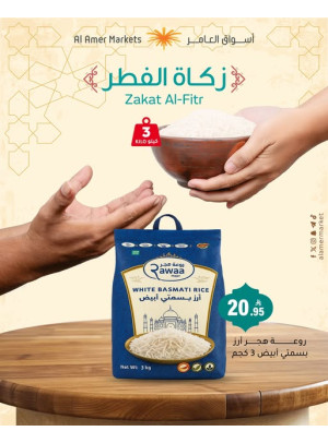 Zakat Al-Fitr