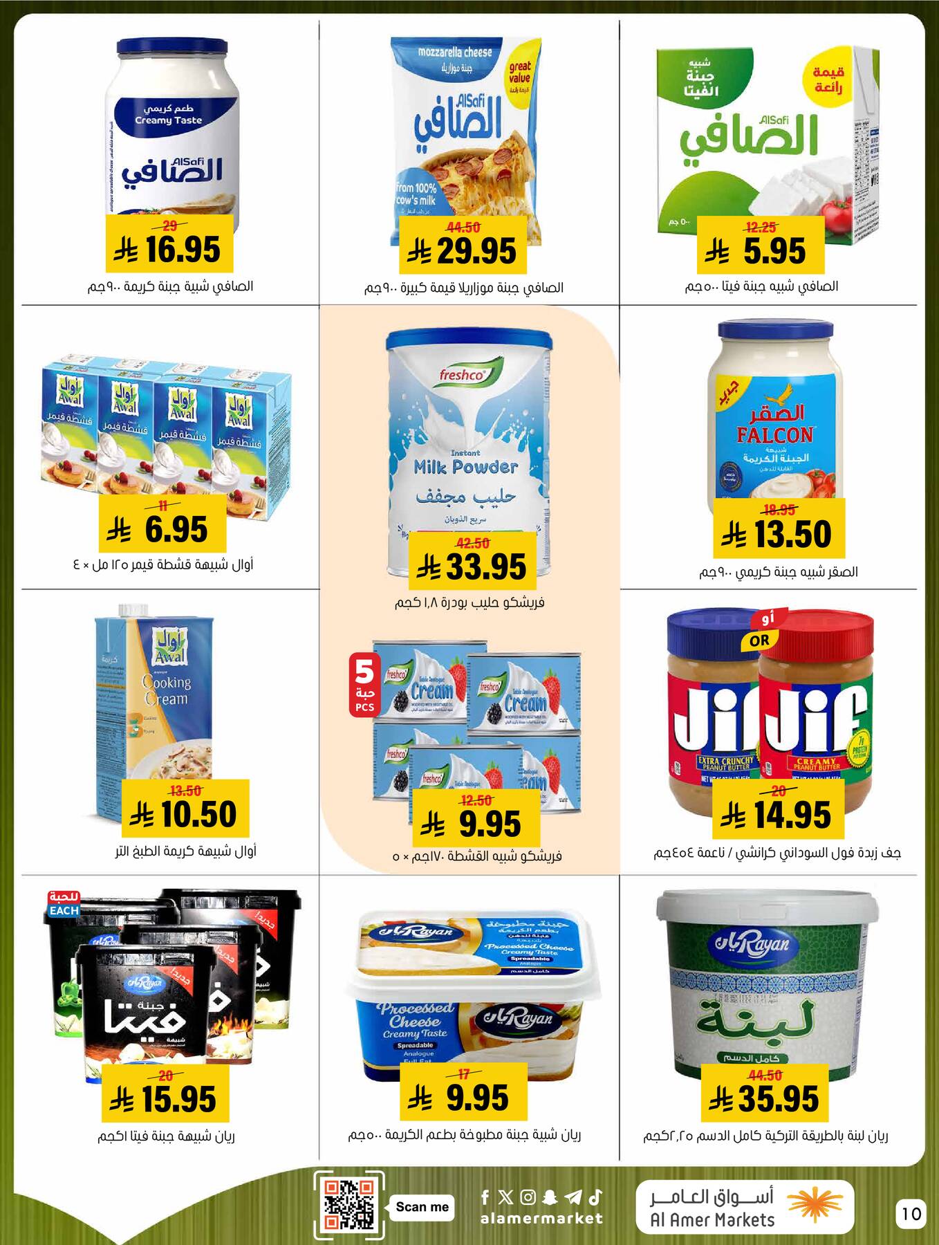 All the Good Offers from Al Amer Market until 8th April - Al Amer Market KSA Offers & Promotions — page 9