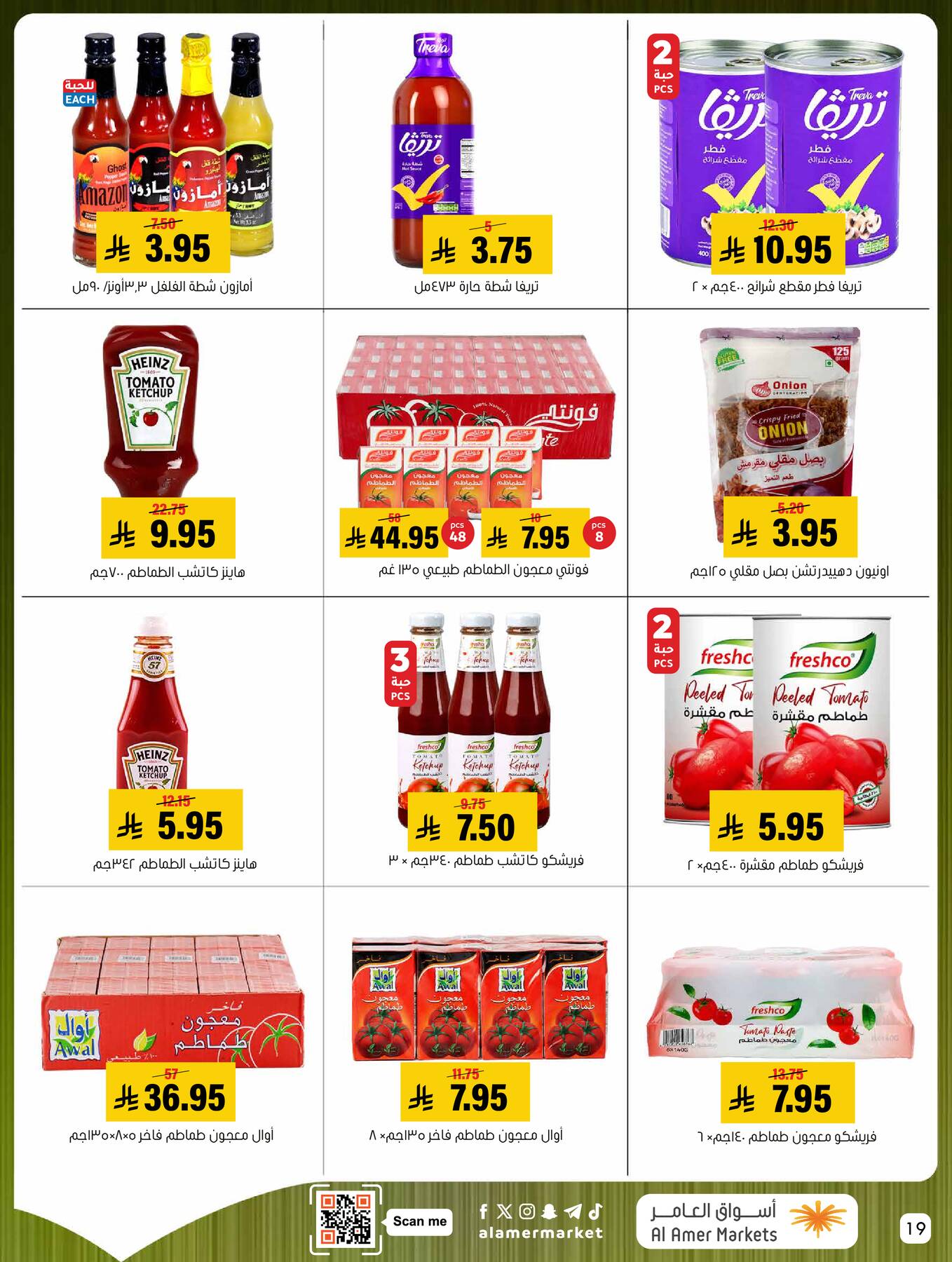 All the Good Offers from Al Amer Market until 8th April - Al Amer Market KSA Offers & Promotions — page 18