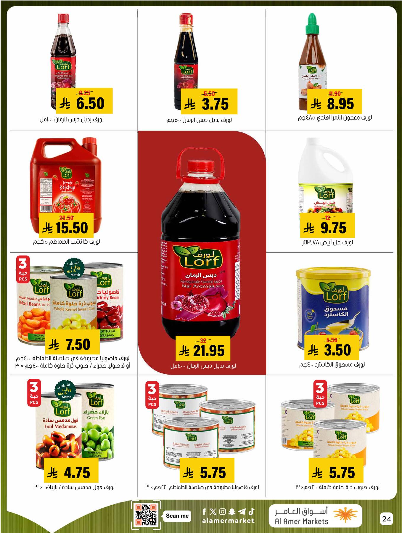 All the Good Offers from Al Amer Market until 8th April - Al Amer Market KSA Offers & Promotions — page 23