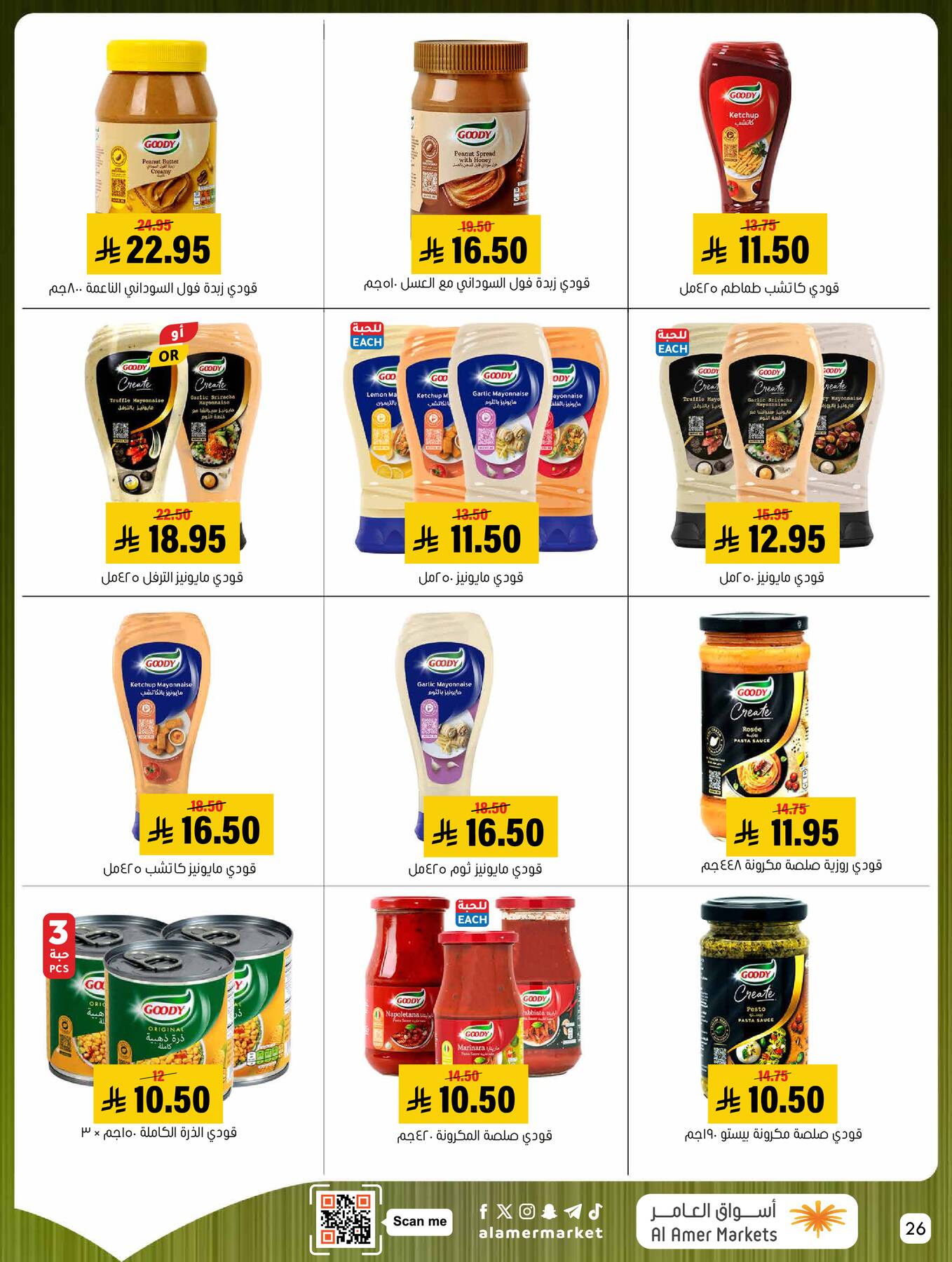 All the Good Offers from Al Amer Market until 8th April - Al Amer Market KSA Offers & Promotions — page 25