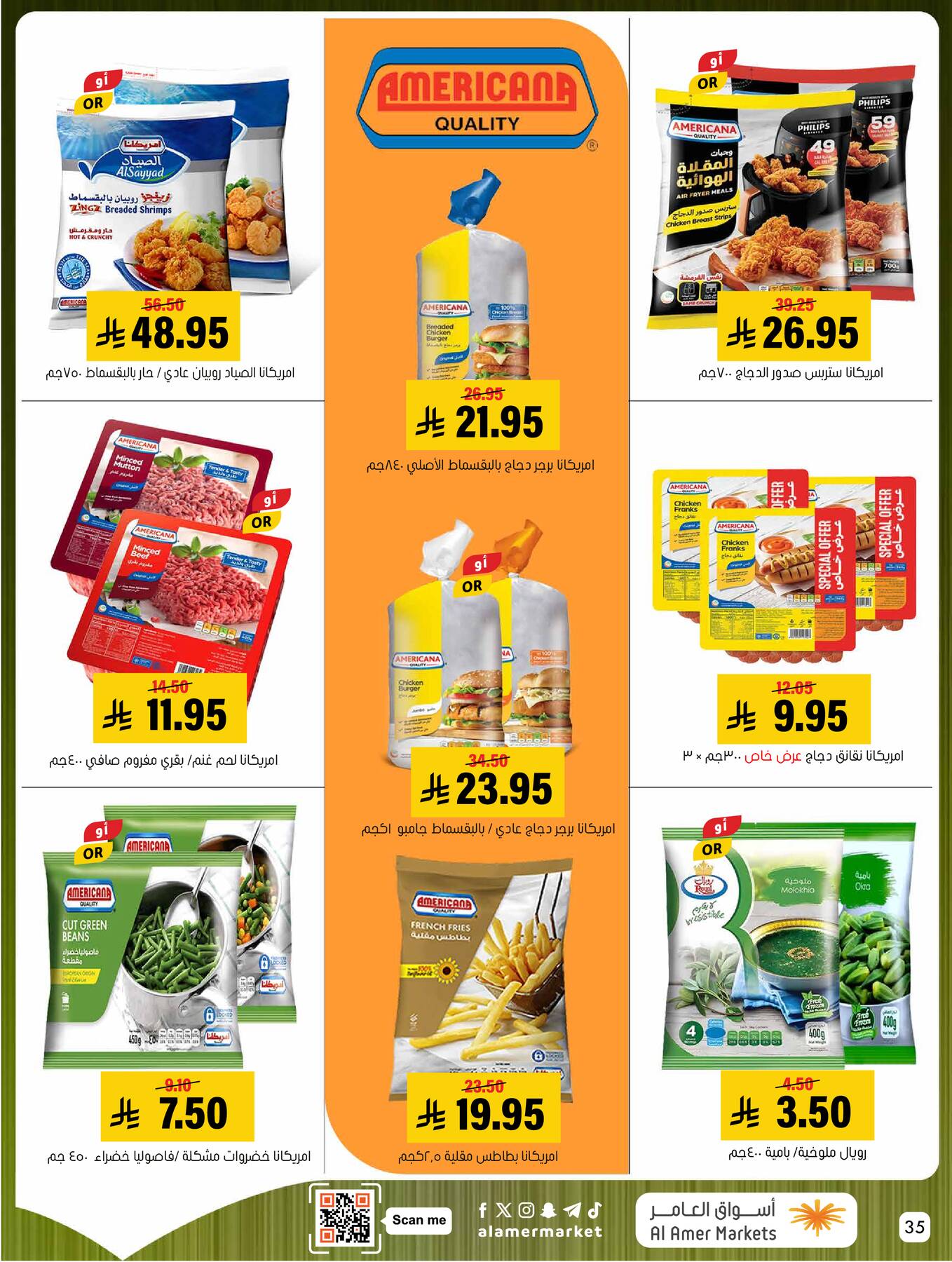 All the Good Offers from Al Amer Market until 8th April - Al Amer Market KSA Offers & Promotions — page 34