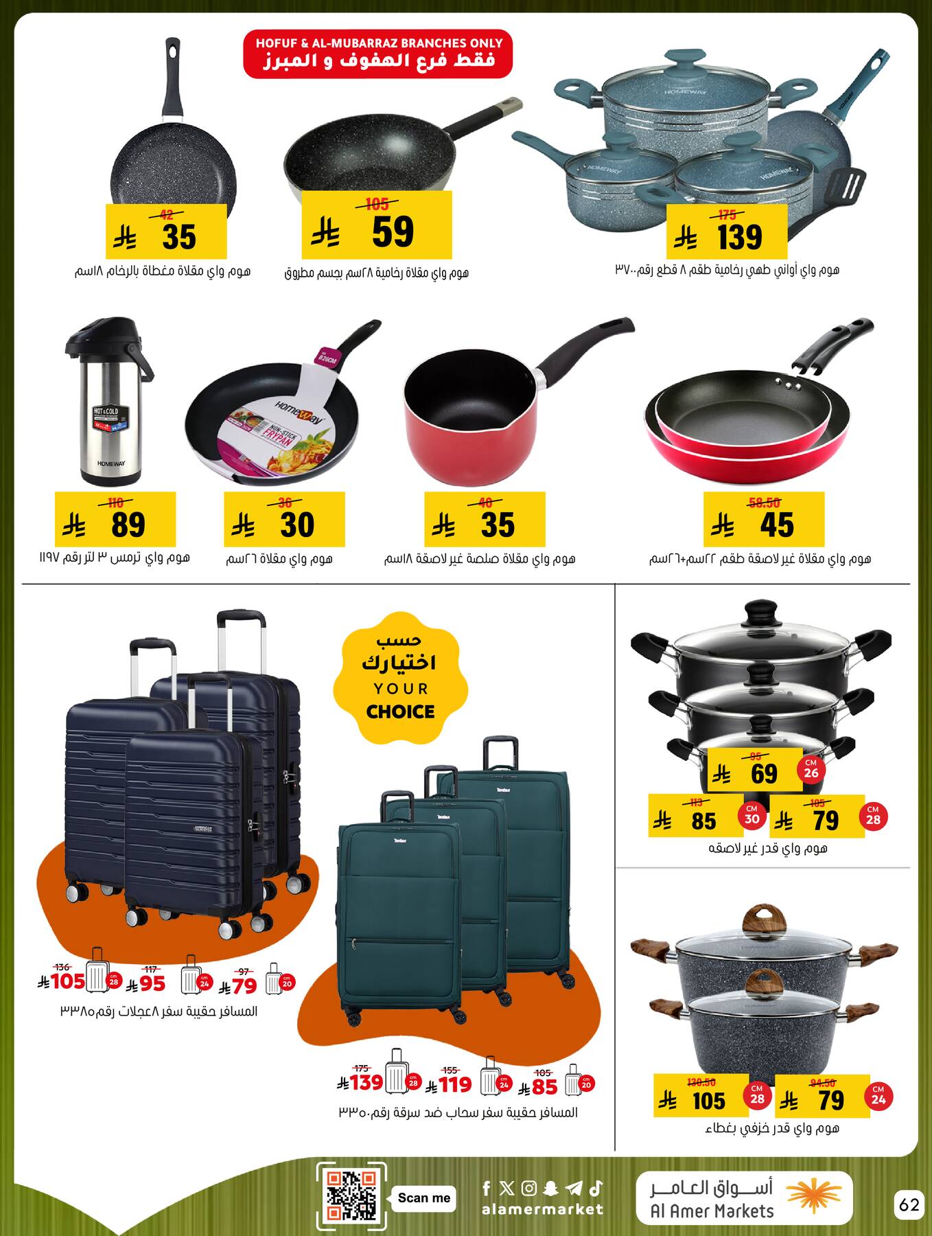 All the Good Offers from Al Amer Market until 8th April - Al Amer Market KSA Offers & Promotions — page 61
