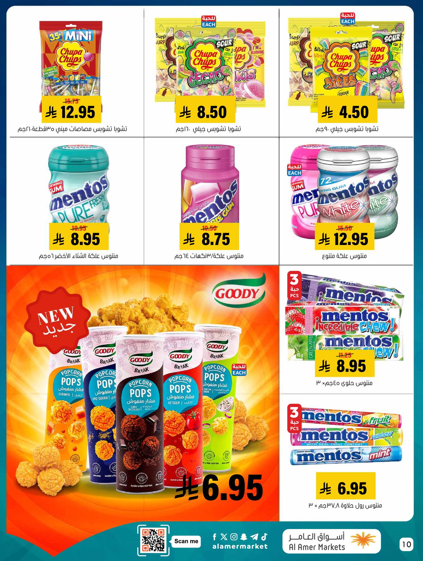 All the Good Offers from Al Amer Market until 15th April - Al Amer Market KSA Offers & Promotions — page 9