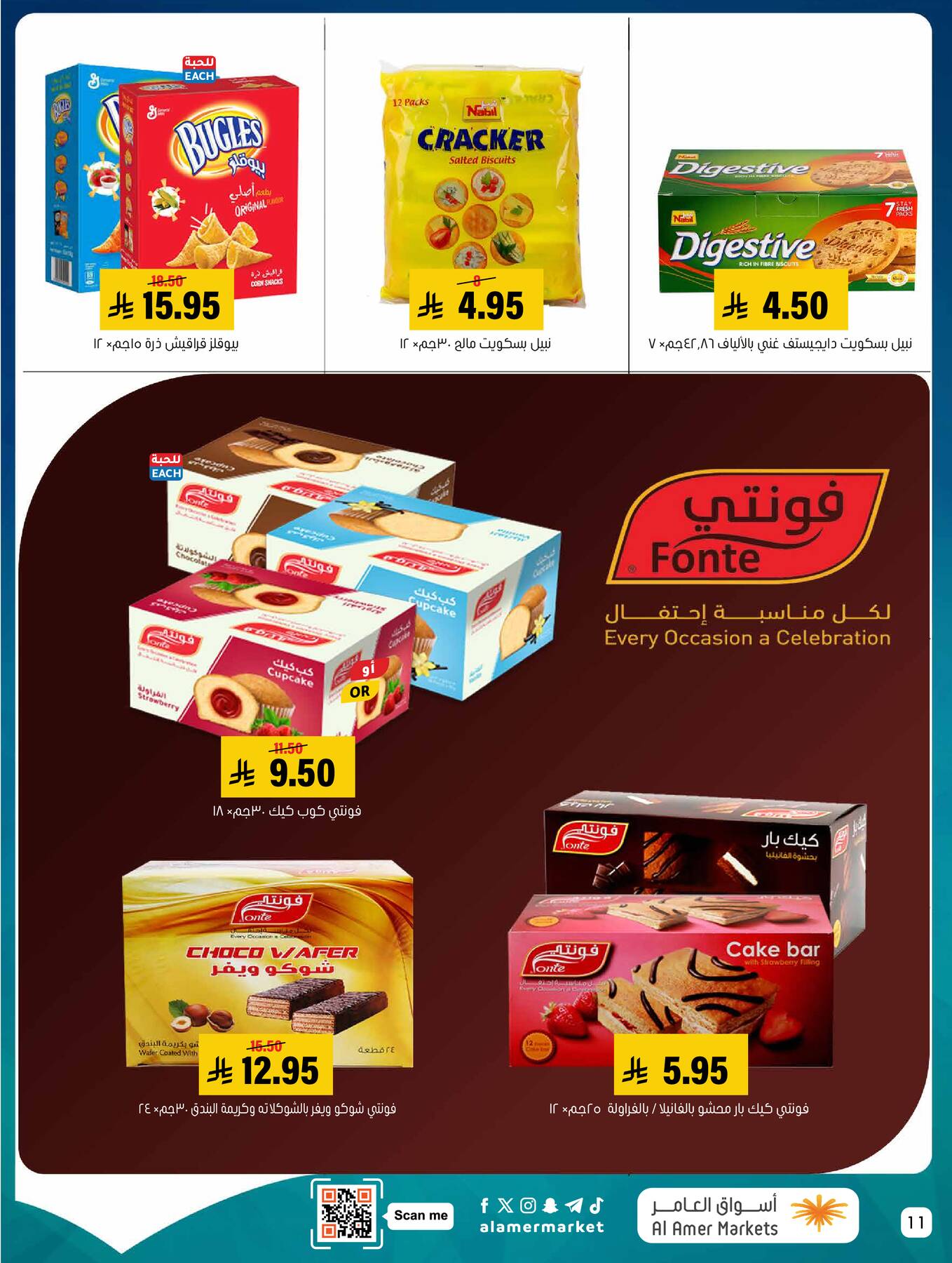 All the Good Offers from Al Amer Market until 15th April - Al Amer Market KSA Offers & Promotions — page 10