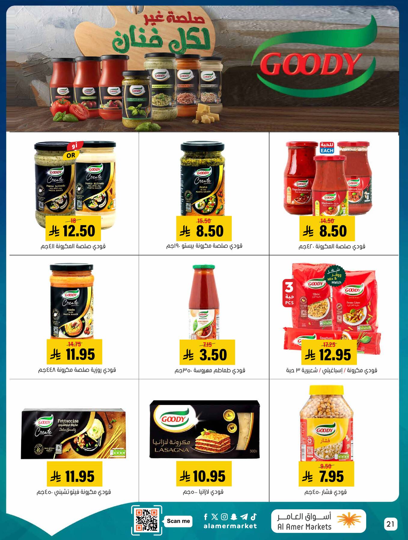 All the Good Offers from Al Amer Market until 15th April - Al Amer Market KSA Offers & Promotions — page 20