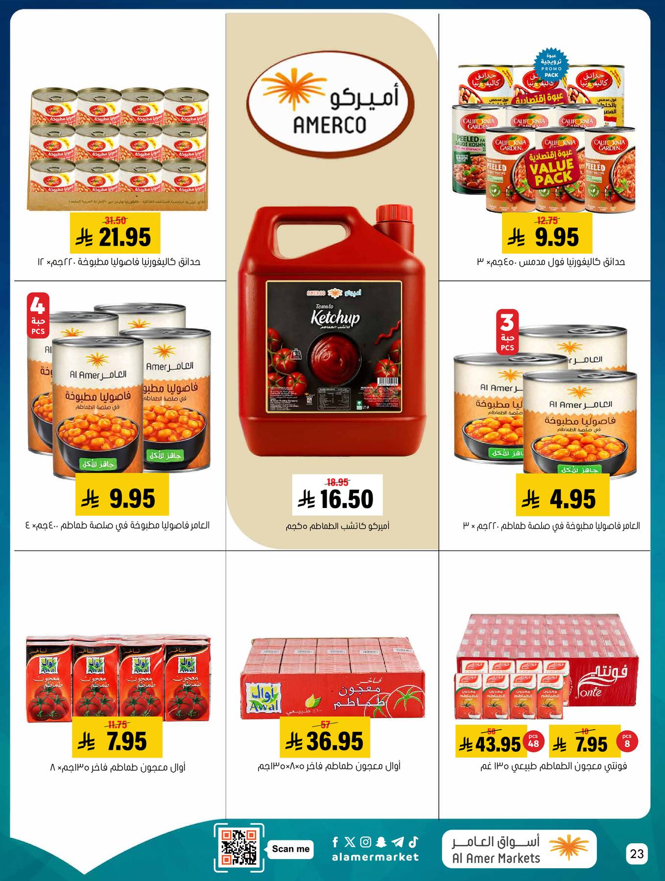 All the Good Offers from Al Amer Market until 15th April - Al Amer Market KSA Offers & Promotions — page 22