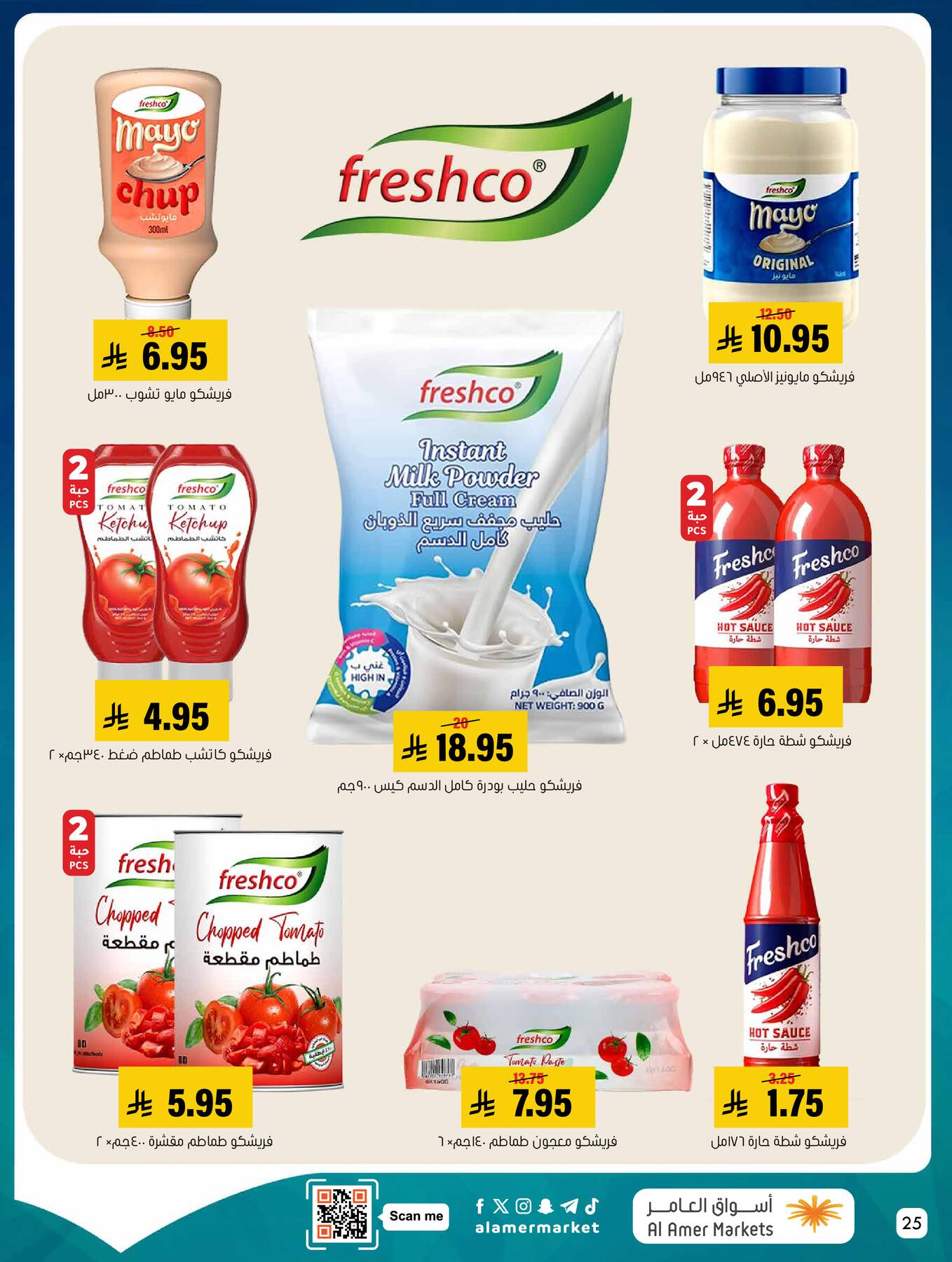 All the Good Offers from Al Amer Market until 15th April - Al Amer Market KSA Offers & Promotions — page 24