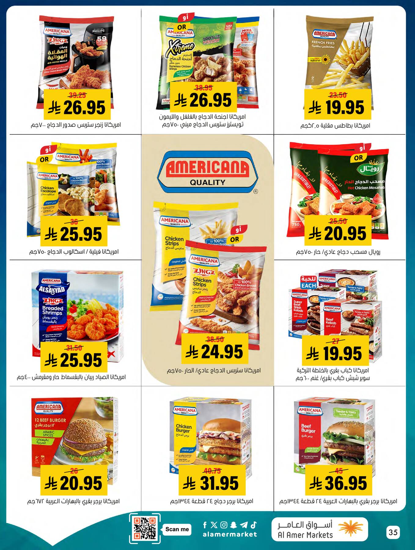 All the Good Offers from Al Amer Market until 15th April - Al Amer Market KSA Offers & Promotions — page 34