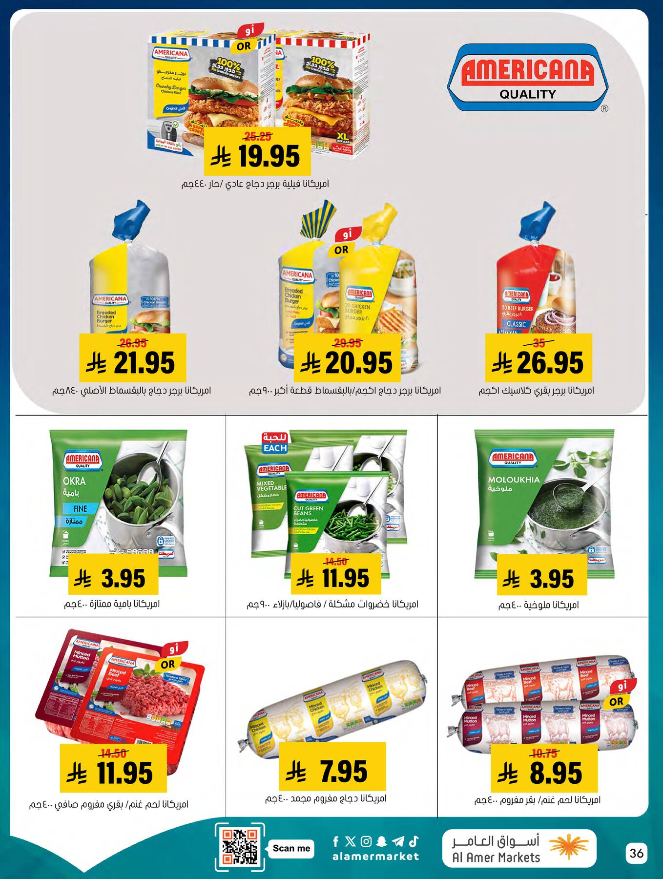 All the Good Offers from Al Amer Market until 15th April - Al Amer Market KSA Offers & Promotions — page 35